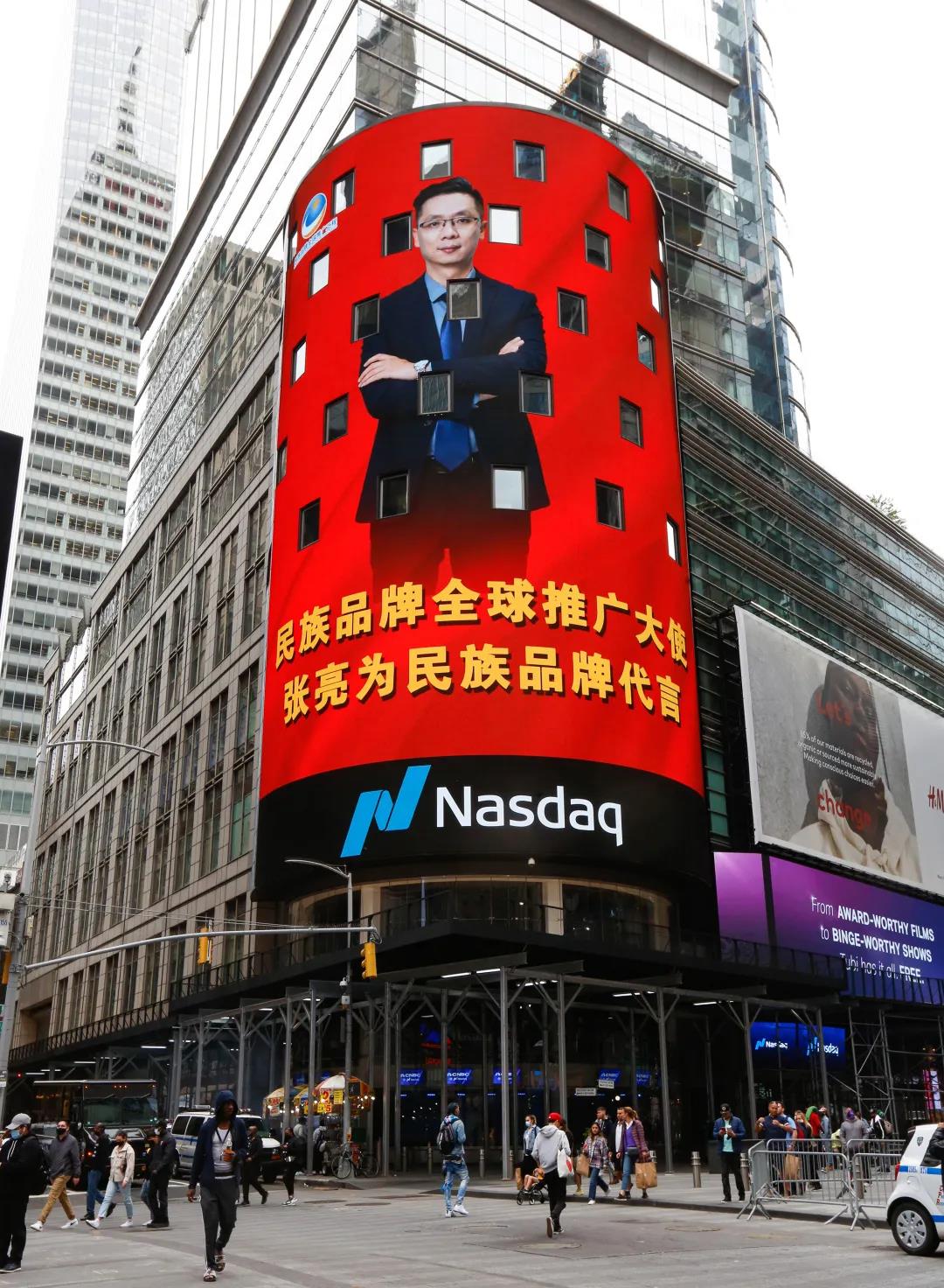中國(guó)品牌，世界共享——這一刻，民族品牌蘄善堂萬(wàn)眾矚目！
